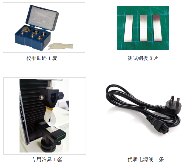 PT-507環(huán)形初粘力試驗機附件